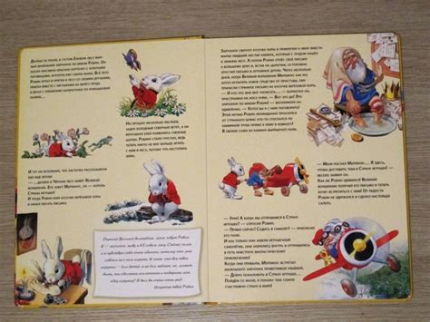 Книга: Страна игрушек. Виммельбух - . Купить книгу, читать рецензии ...