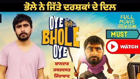 oye bhole oye full  review jagjeet sandhu  punjabi