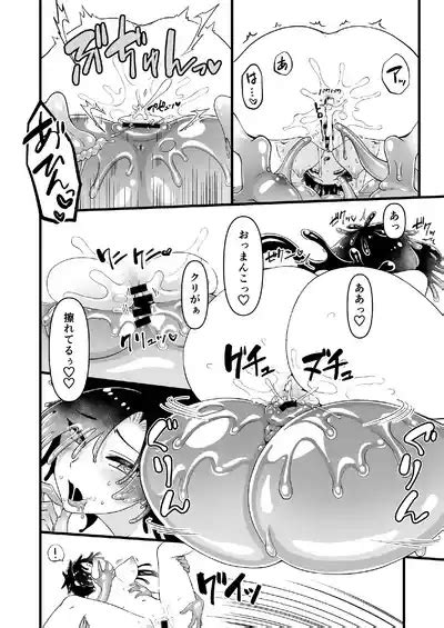 Nyotai Numa Nhentai Hentai Doujinshi And Manga