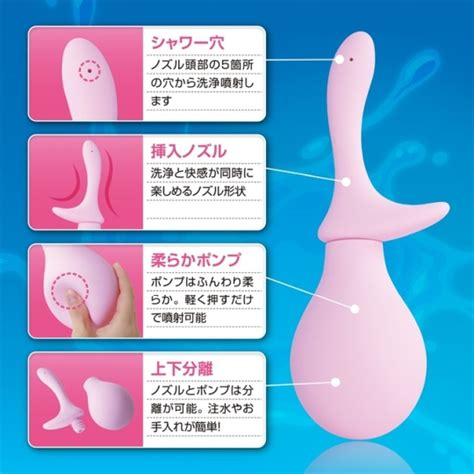 All Silicone Delicate Shower Anal And Masturbator Cleaner Kanojo Toys