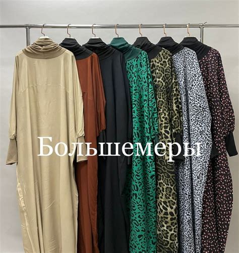 Namers Bolsheviks ️ Size up to 60 Fabric: Staple Price: 1150 rubles ...