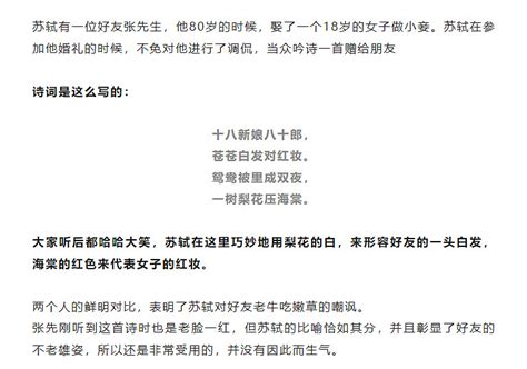 苏轼劝好友戒色写下一首诗流传千古男子读了笑女子看后气 苏轼劝好友戒色写下一首诗流传千古男子读了笑女子看后气网页链接苏轼是我国