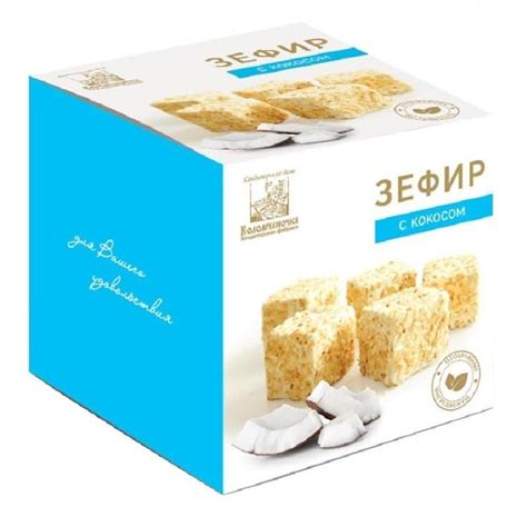 Зефир Коломчаночка с кокосом 180 г арт. 1226663 - купить в Москве оптом ...