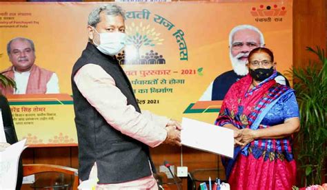 National Panchayati Raj Day Pm Awards 10 Panchayats Of Ukhand