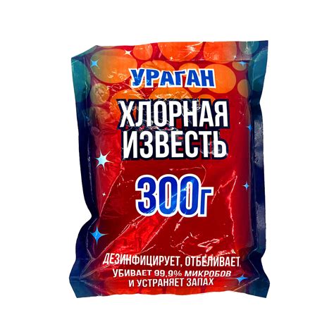 Хлорная известь - Фонд-2