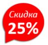 Скидка 25 клипарт (41 фото) » Шаблоны для вырезания и векторы для