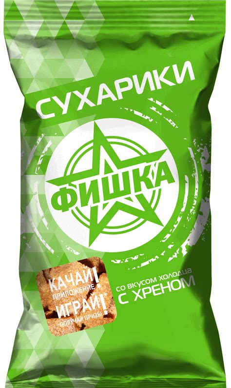 Фишка сухарики со вкусом холодца с хреном, 130 г — купить в интернет ...