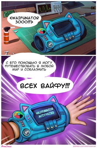 Aroma Sensei Waifunator 1 5 Russian Luscious Hentai Manga Porn