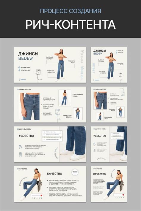 Рич-контент Озон, Rich-контент Ozon | Infographic design, Infographic ...