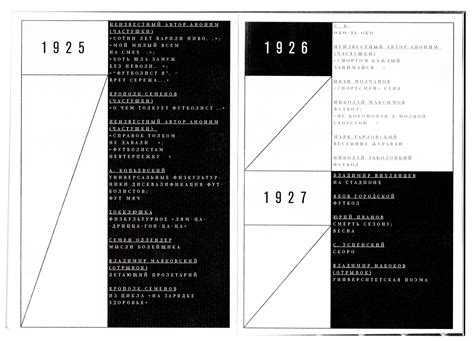 «Ликует форвард на бегу…» :: Behance