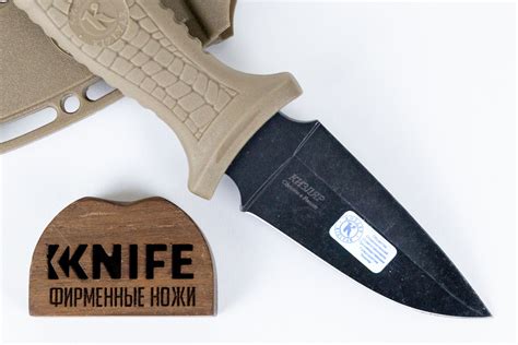 Купить нож "Страж" AUS-8 Plain Черный Stonewash Песок Elastrone от ПП ...