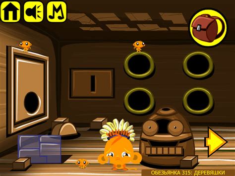 ОБЕЗЬЯНКА 315: ДЕРЕВЯШКИ — играть онлайн бесплатно