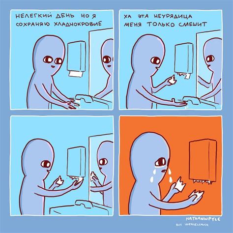 Странная планета | Пикабу