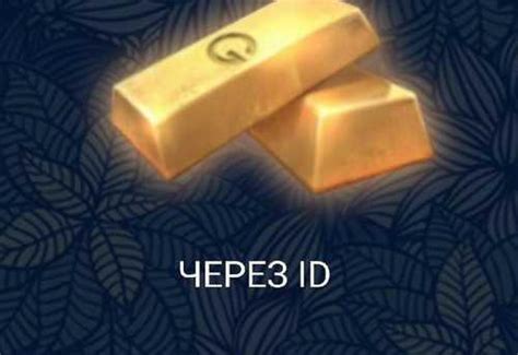 Голда в стендофф2 | Festima.Ru – частные объявления