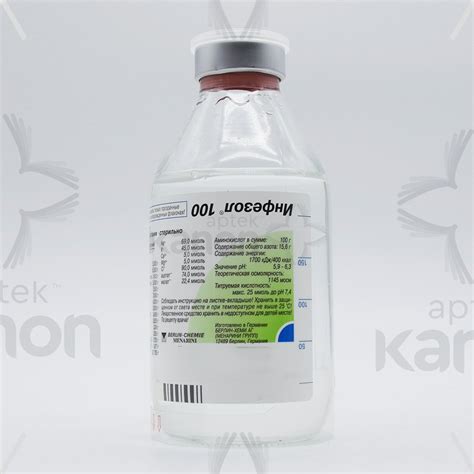 İnfezol 100 250 ml Aptekonline.az - onlayn aptek