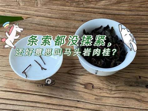 那些一眼假的“正岩茶”，老茶客看了绕道走，专坑新手 知乎