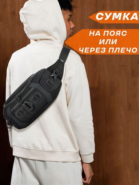 Купить Сумка мужская на пояс за 2399р. с доставкой