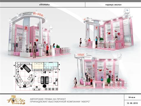 выставочные стенды on Behance