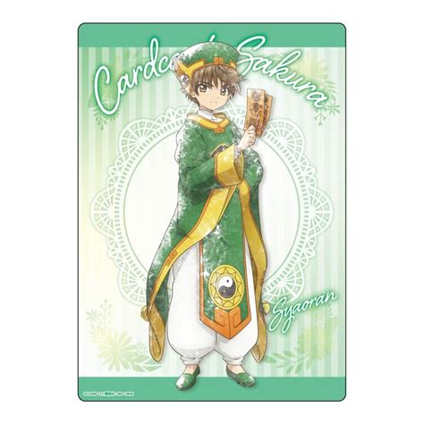Li Syaoran Cardcaptor Sakura Image 3619276 Zerochan Anime Image