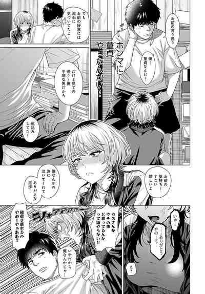 COMIC Anthurium Nhentai Hentai Doujinshi And Manga