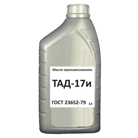Масло трансмісійне ТАД-17и кан. 1л, ціна 164 грн - Prom.ua (ID#1365482287)