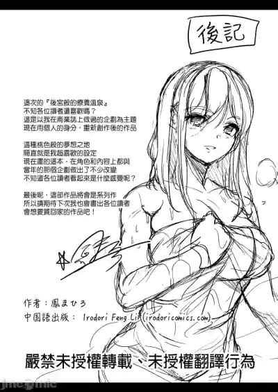 Ootori Mahiro Nhentai Hentai Doujinshi And Manga