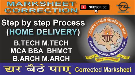 How To Do Correction In Marksheet Online And Get Corrected Marksheet From