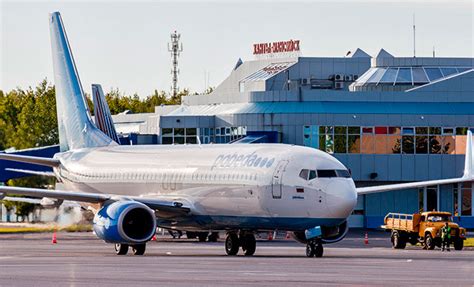 Аэропорт Ханты-Мансийск (HMA) - онлайн табло, расписание рейсов