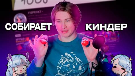 Фиспект собирает киндер сюрприз / фиспект распаковывает киндер сюрприз ...
