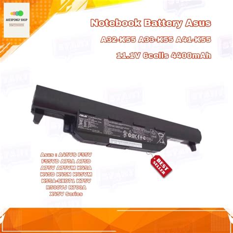 แบตโนตบค Notebook Battery Asus A32 K55 A33 K55 A41 K55 11 1V 6cells