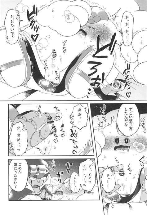 Melting Sweet Page Nhentai Hentai Doujinshi And Manga