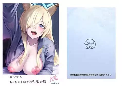 Artist Kujo Shima Nhentai Hentai Doujinshi And Manga