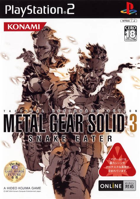 Metal Gear Solid 3 Snake Eater Master Collection Version Box Shot