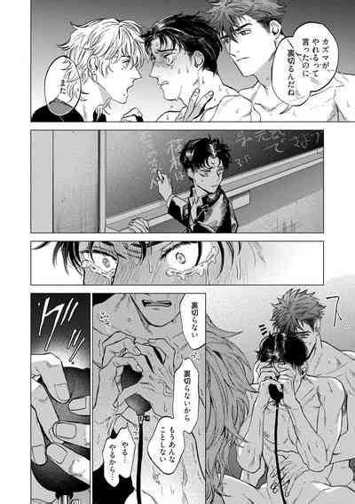 Fukushuu Ga Tokenai Nhentai Hentai Doujinshi And Manga