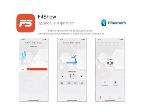 Беговая дорожка Unixfit R-280, ультратонкая. (Германия), новый, в ...