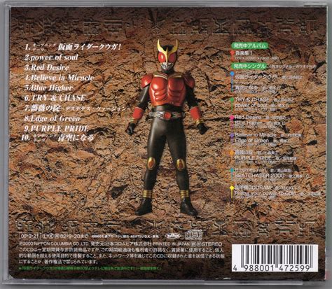 cd  mandarake