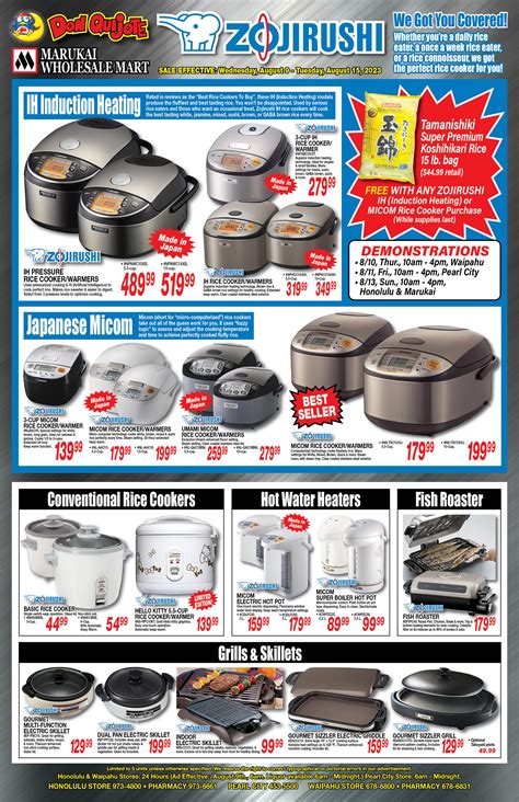 Hawaii Ads - Don Quijote