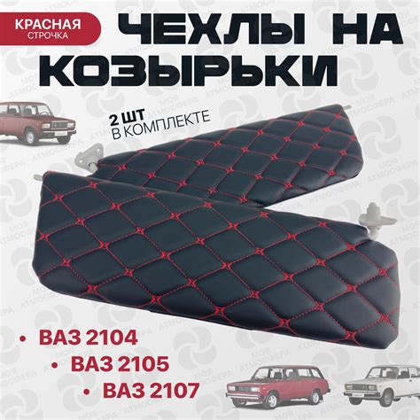 Козырек от солнца в машине – купить козырек от солнца для автомобиля ...
