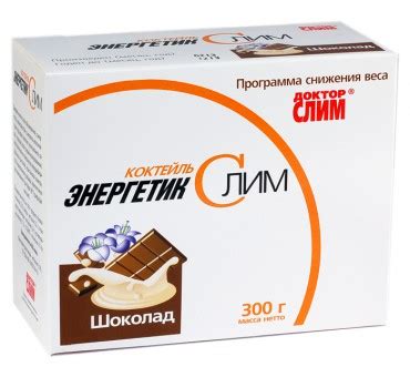 Энергетик Слим Коктейль для похудения Шоколад купить в интернет ...