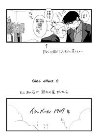 CUCUMIS Uri Kurage Milos No RoyEd Hon Fullmetal Alchemist Digital E Hentai Lo Fi Galleries