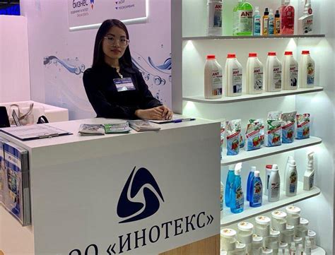 Сибэкохим | Производство качественной бытовой химии от профессионалов ...