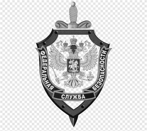 Герб Фсб России Картинки – Telegraph