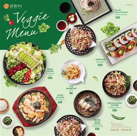 ZEN CORPORATION GROUP