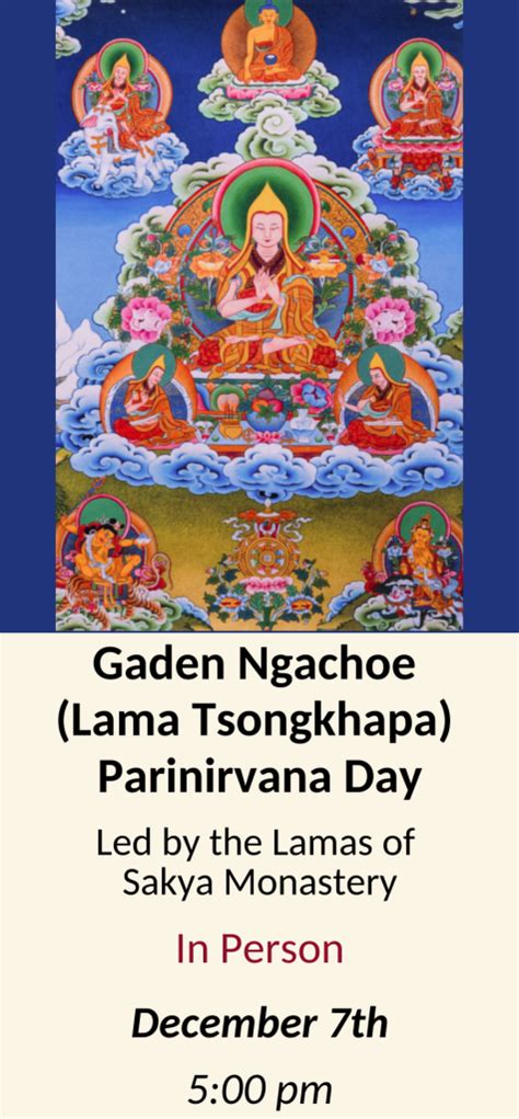 Gaden Ngachoe Lama Tsongkhapa Parinirvana Day Sakya Monastery