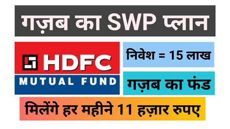 Mutual Funds Best Swp Plan Hdfc Balanced Advantage Fund Youtube