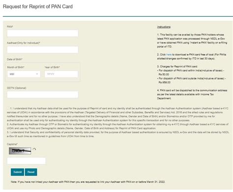 Duplicate Pan Card Download E Pan Card Explained In Simple Steps