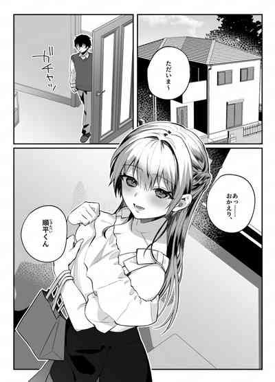Osananajimi To No Yakusoku Nhentai Hentai Doujinshi And Manga