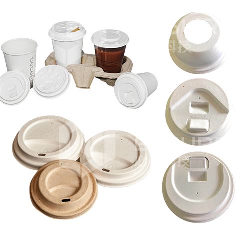 BESURE BST TL600 Hot Sale High Quality Pulp Molding Cup Lid Coffee