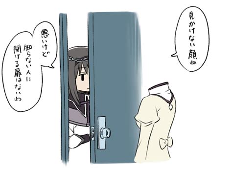 Headless Danbooru