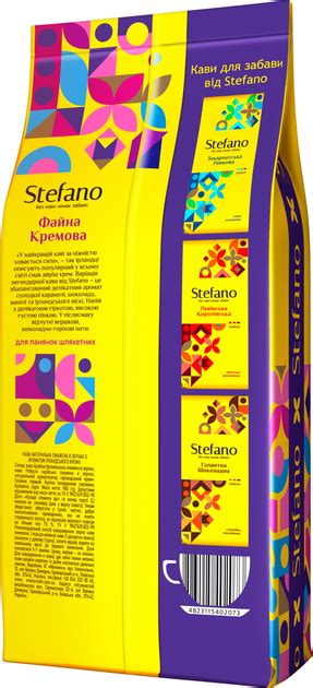 Купити Кава в зернах Stefano Файна Кремова з ароматом ірландського ...